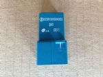 DZ96189584303 relay SHAANXI copy OEM PHOTO COLOR