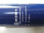 61000070005 Oil filter SHAANXI copy OEM PHOTO COLOR