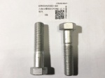DZ9X259520027 Bolt shaanxi copy OEM PHOTO COLOR