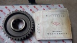 199014320137 Driven cylindrical gear OEM copy OEM PHOTO COLOR