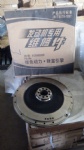 612600020220 Flywheel 16 hole OEM copy OEM PHOTO COLOR