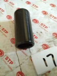WG9000520078 Front steel plate bushing