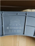 WG9719530133 Wind shield