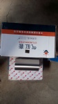 WG1500010344 Cylinder liner copy OEM PHOTO COLOR