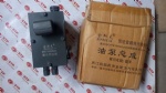 WG9719820001 Cab lift pump copy OEM PHOTO COLOR