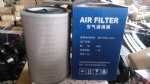 К3250 Air cleaner copy OEM PHOTO COLOR