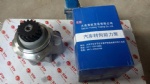 WG9719478037 Steering pump copy OEM PHOTO COLOR