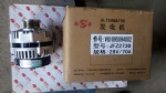 VG1095094002 alternator copy OEM PHOTO COLOR