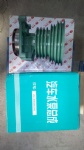 VG1500060050 Water pump copy OEM PHOTO COLOR