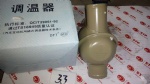 61500060116 thermostat OEM copy OEM PHOTO COLOR