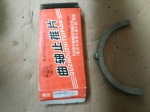 612630010070 Thrust plate