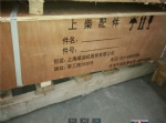 D06A-101-40 crankshaft