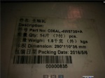 C06AL-4W5738 Main bearing bush