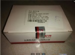 8N1849 Connecting rod bushing