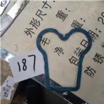 12270879 Cylinder head cover gasket
