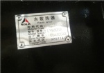 4120000273 radiator