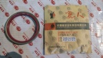 19109 Transmission rear oil seal