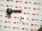 199100240031 Shift ball joint