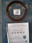 AZ9114520223 seal ring