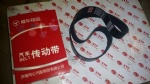 612600061294 Belt