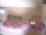 DZ93259533206 Rubber hose