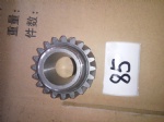VG1560130012 gear