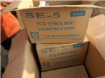 WG1500139001 Refrigeration compressor