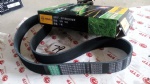 612600061360 Belt