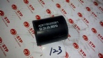 WG9719530228 Intake pipe