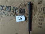 VG1246040020 Bolt