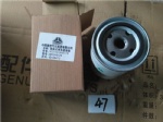 VG1540080310 Diesel filter