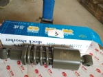 WG1642430285 Shock absorber