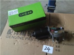 WG1661740020-1 Wipers