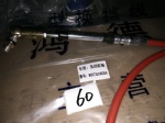 WG9725240204 Gear selection flexible shaft