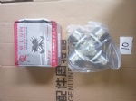 19036311080A a universal coupling