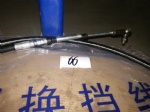WG9725240111 Shift flexible shaft