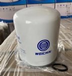 Drier tank certified products（weichai）